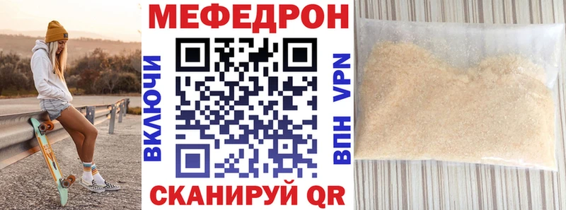 Названия наркотиков Новодвинск АМФ ГАШИШ Метамфетамин СК