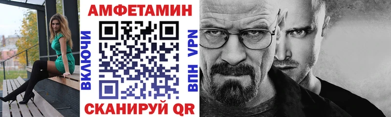 Amphetamine 98%  Новодвинск 