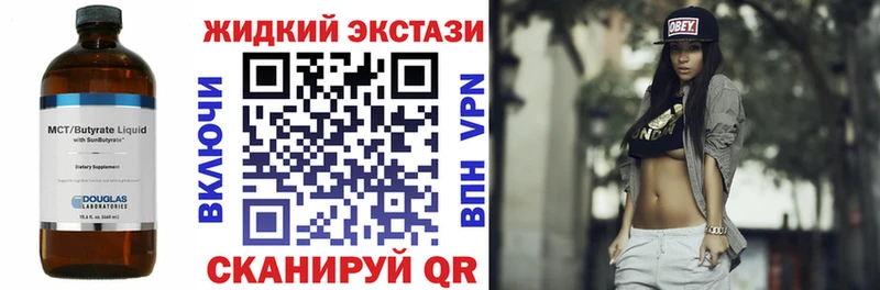 БУТИРАТ вода  Новодвинск 