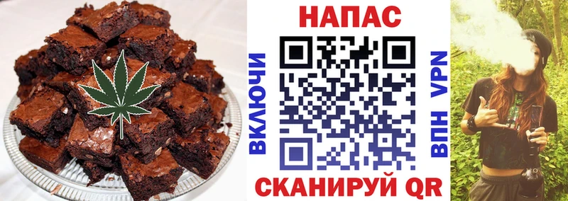 купить наркотик  Новодвинск  Печенье с ТГК конопля 