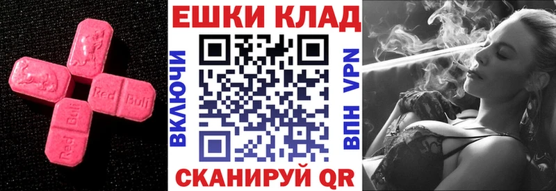 закладки Новодвинск ЭКСТАЗИ 280 MDMA