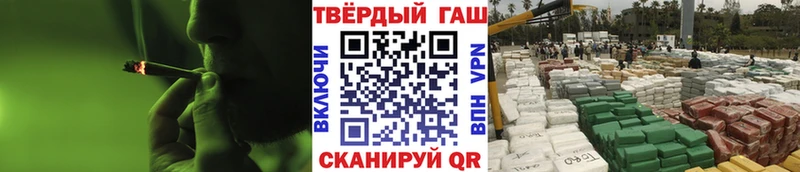 ГАШ убойный  Новодвинск 