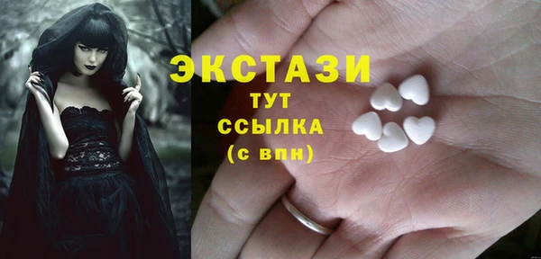 трава Алексин
