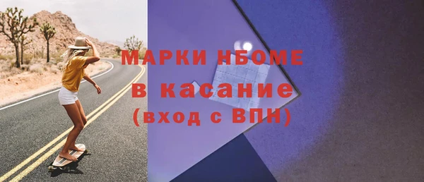 бошки Алзамай