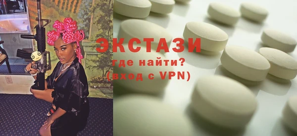 трава Алексин