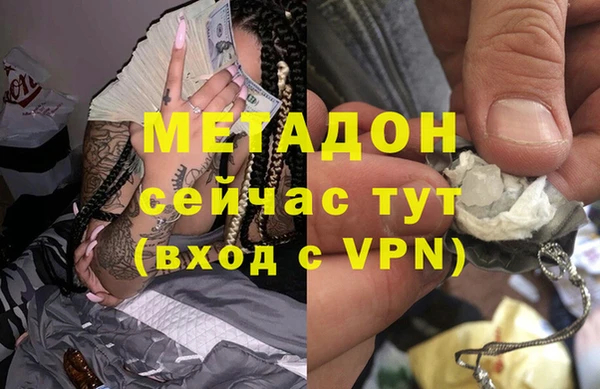 гидра Сафоново