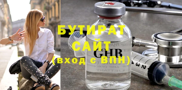 дистиллят марихуана Алексеевка