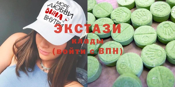 синтетический гашиш Саяногорск