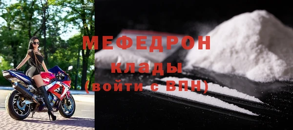 гидра Сафоново