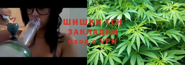 трава Алексин