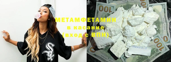 трава Алексин