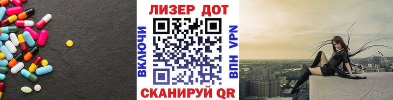 где купить наркоту Новодвинск ЛСД экстази кислота