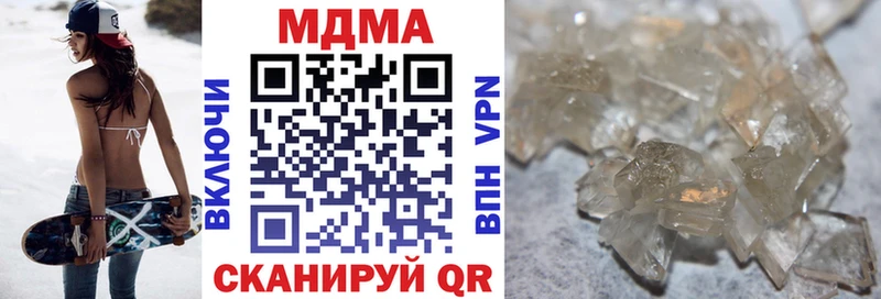 гидра ONION  Новодвинск  МДМА crystal 