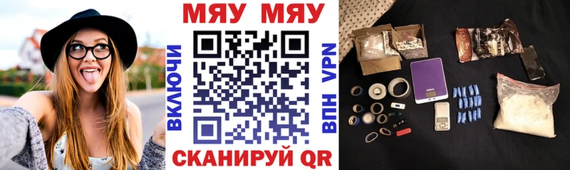 наркошоп  Новодвинск  МЕФ мука 