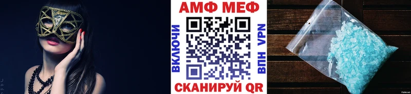 Метамфетамин винт  Новодвинск 