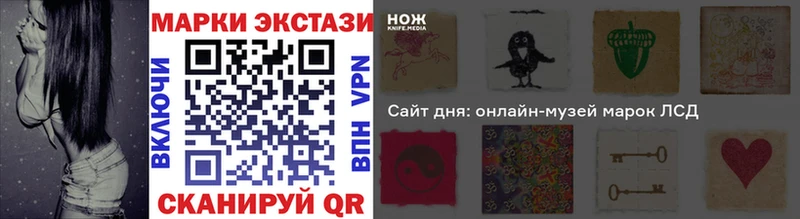 цена наркотик  Новодвинск  Наркотические марки 1,5мг 