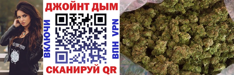 МАРИХУАНА индика  Новодвинск 